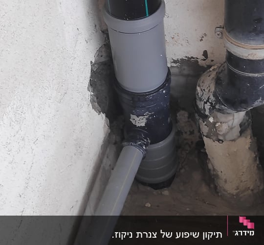 צינורות ביוב מחוברים לקיר בטון